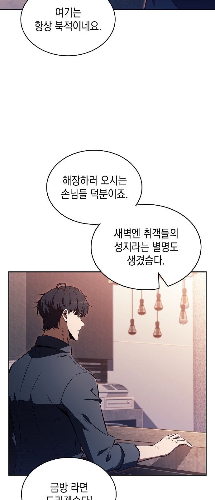 60 페이지