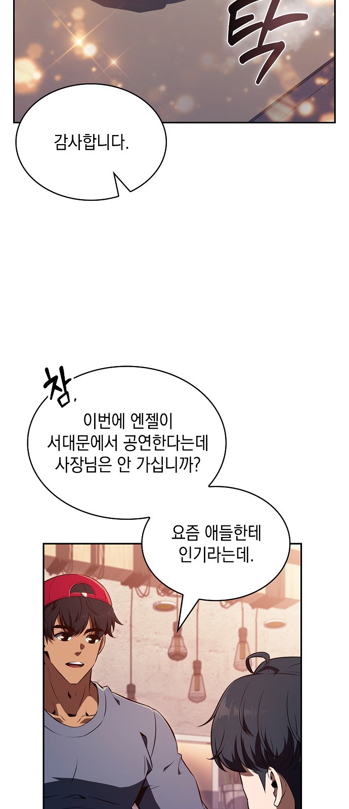 64 페이지