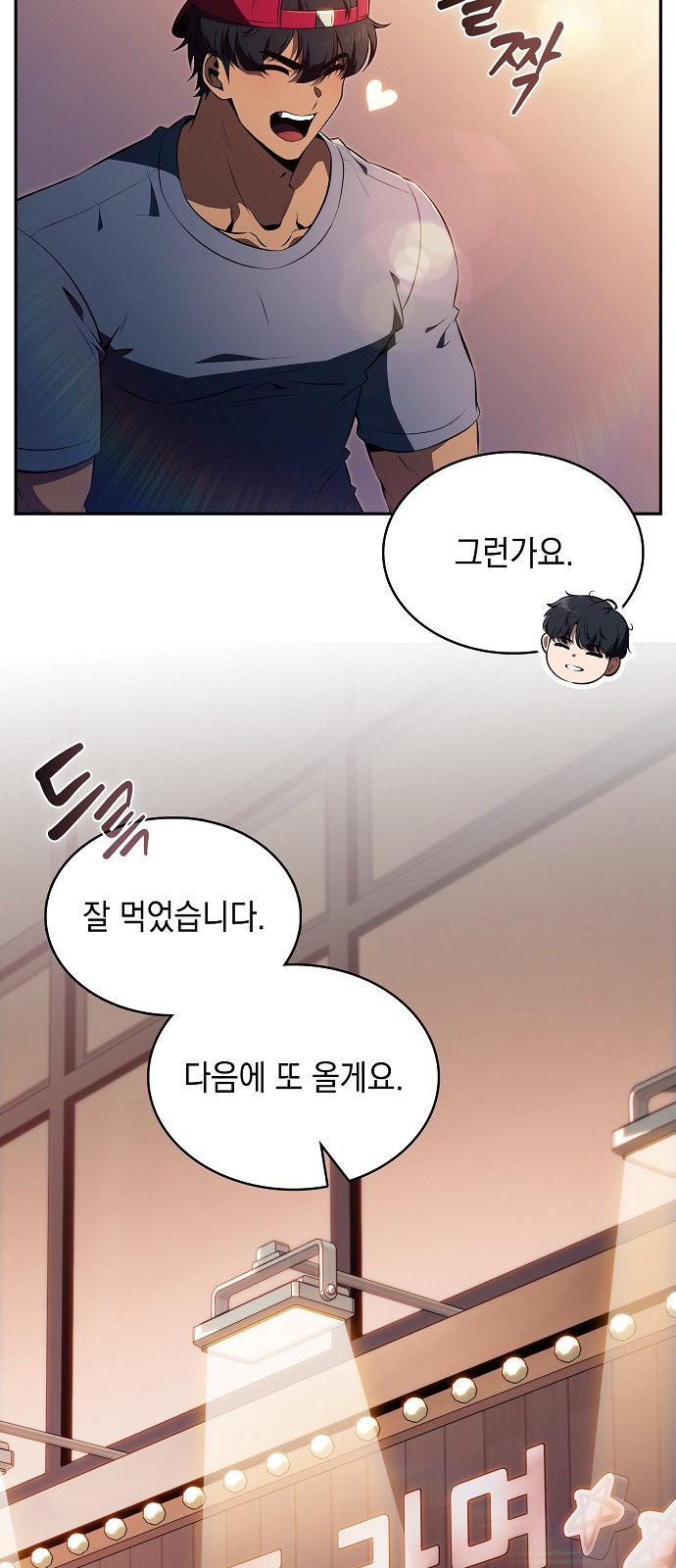 66 페이지