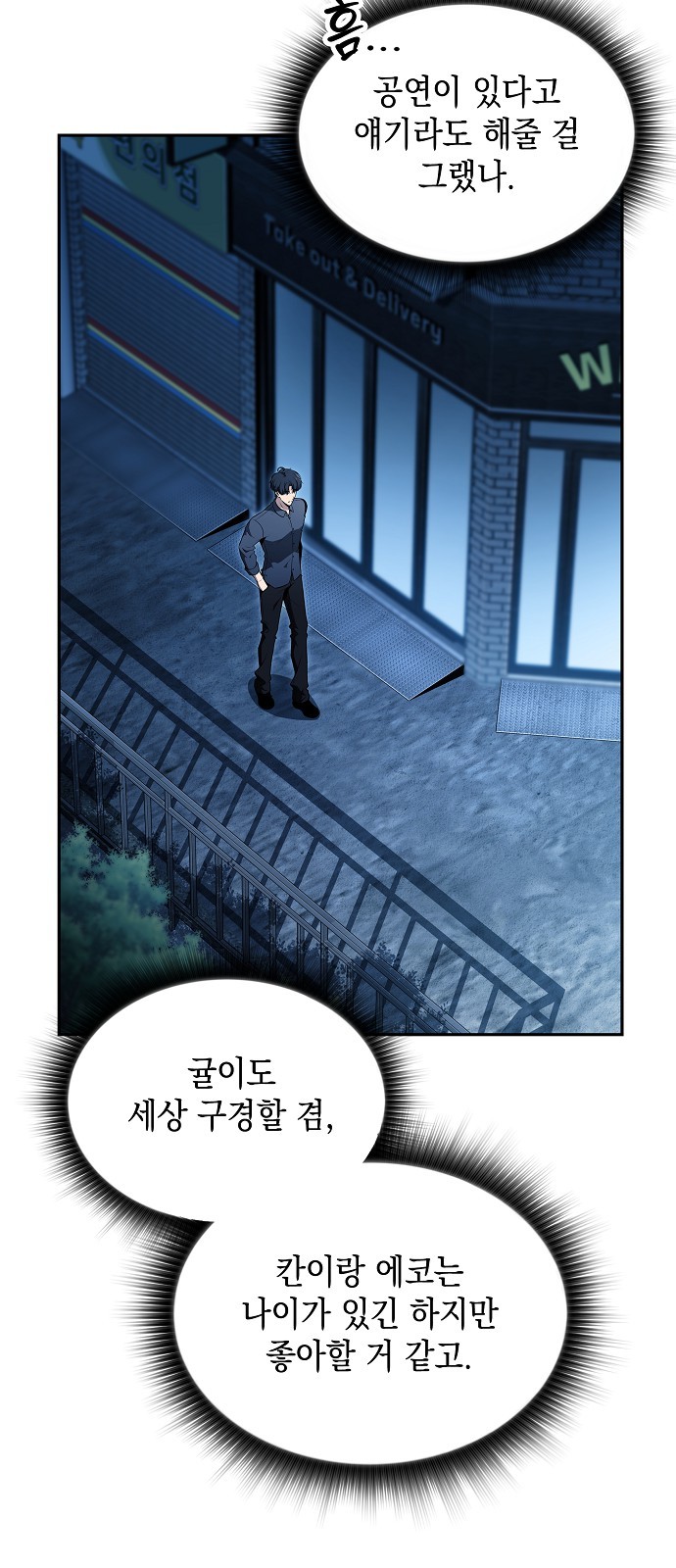 68 페이지