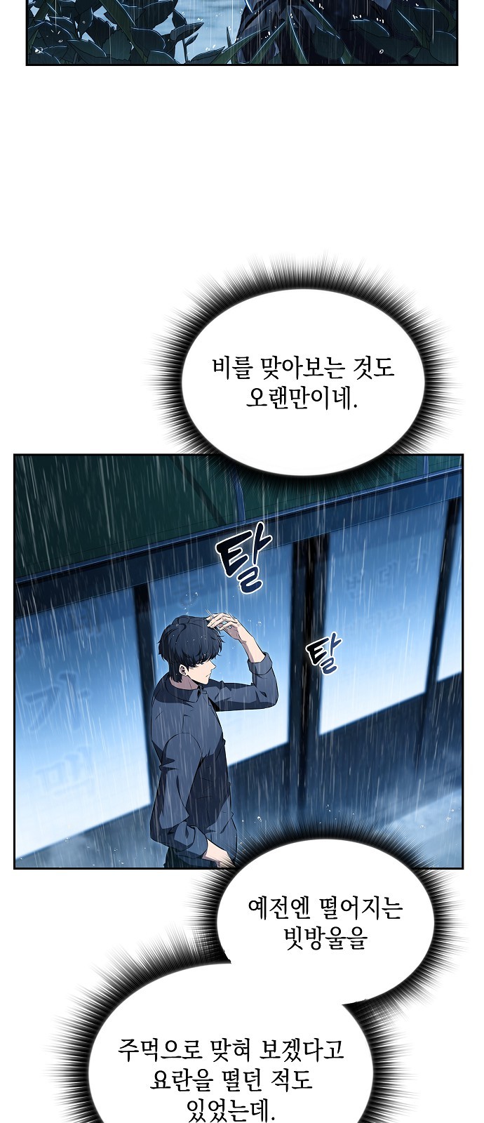 74 페이지