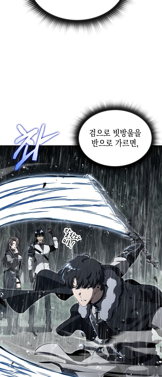 75 페이지