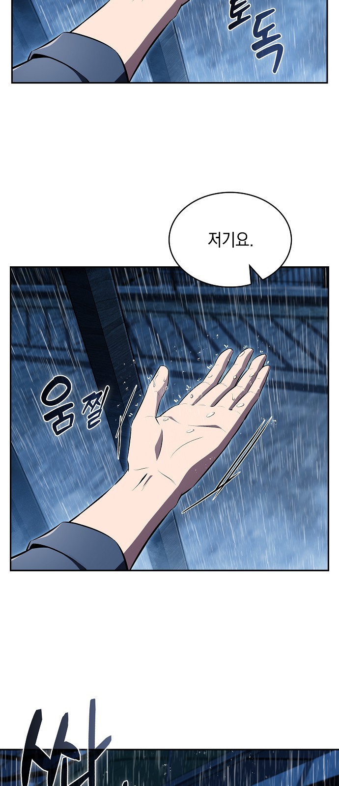 77 페이지