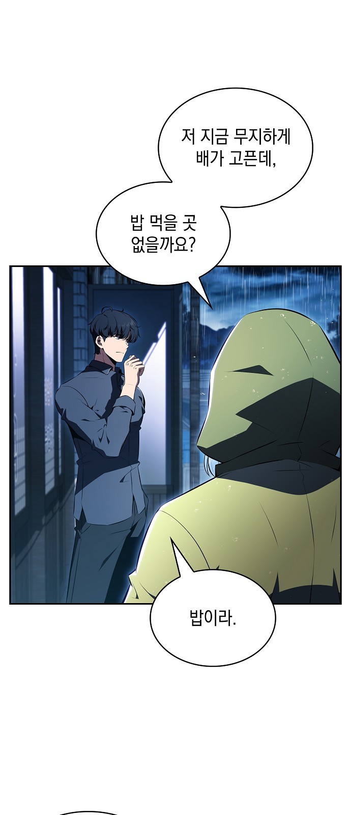 80 페이지
