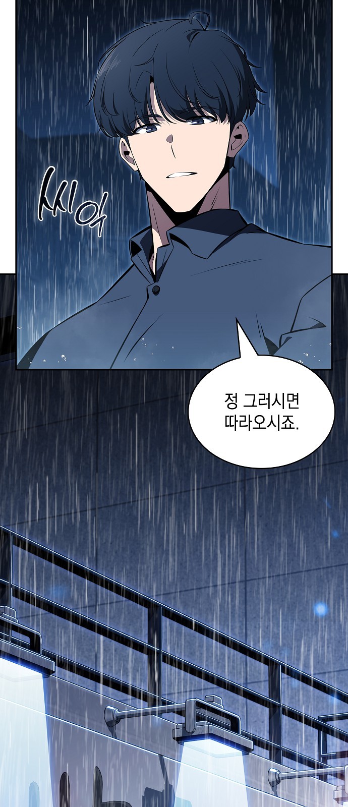 85 페이지
