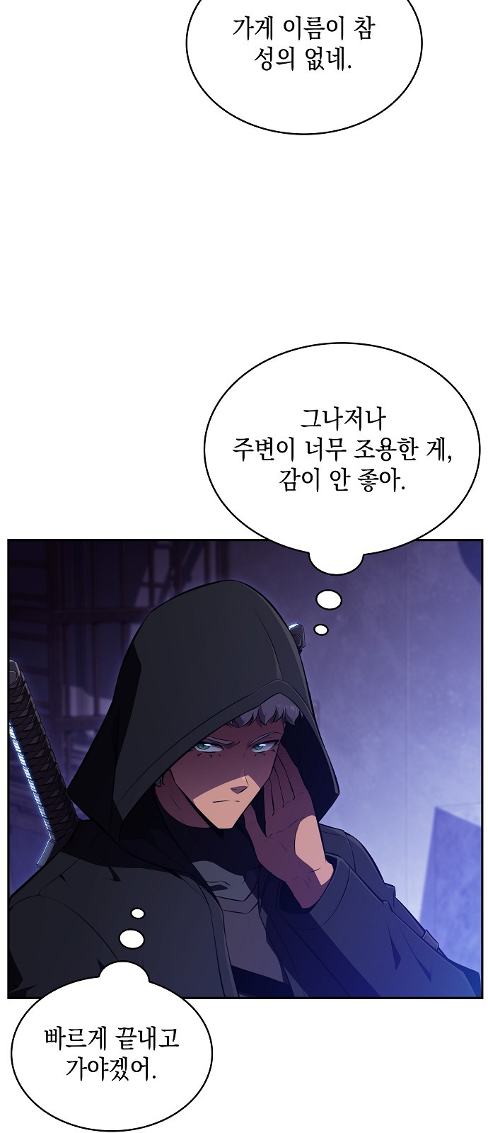 21 페이지