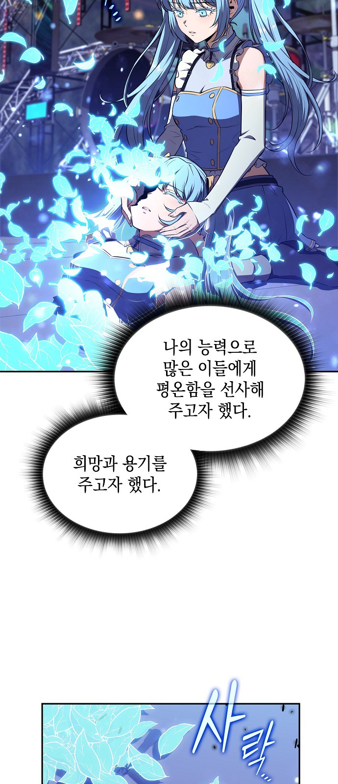 55 페이지
