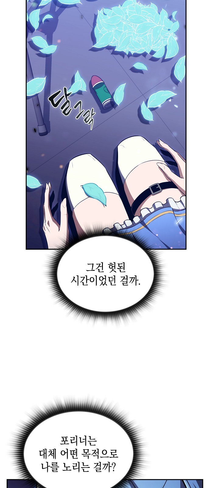 56 페이지