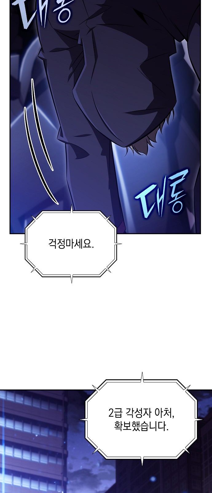61 페이지