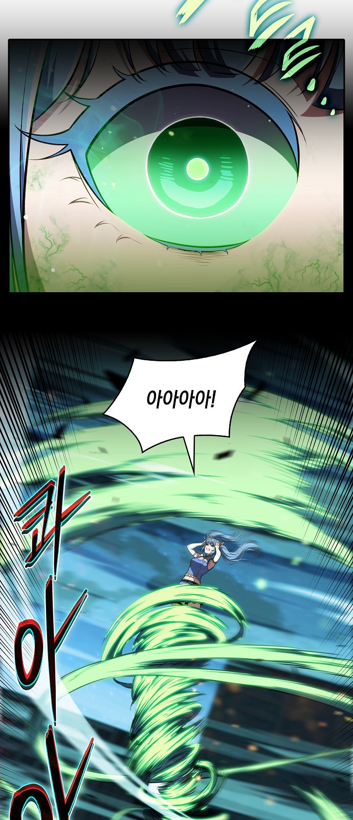 68 페이지