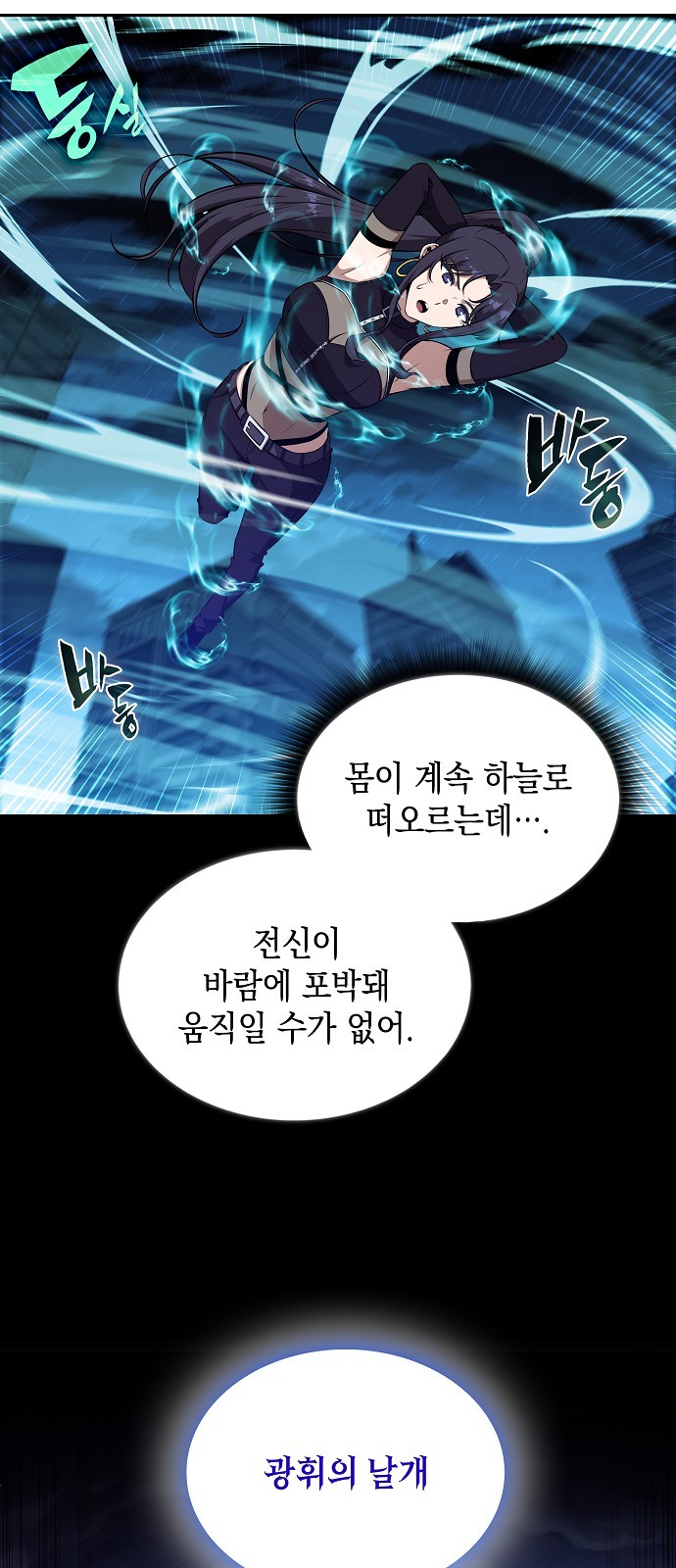 71 페이지