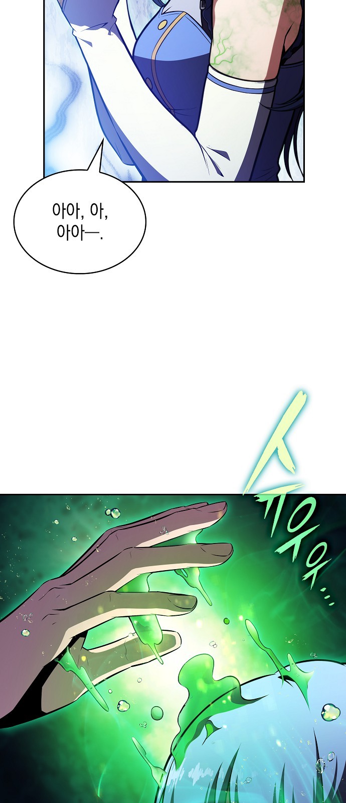 77 페이지