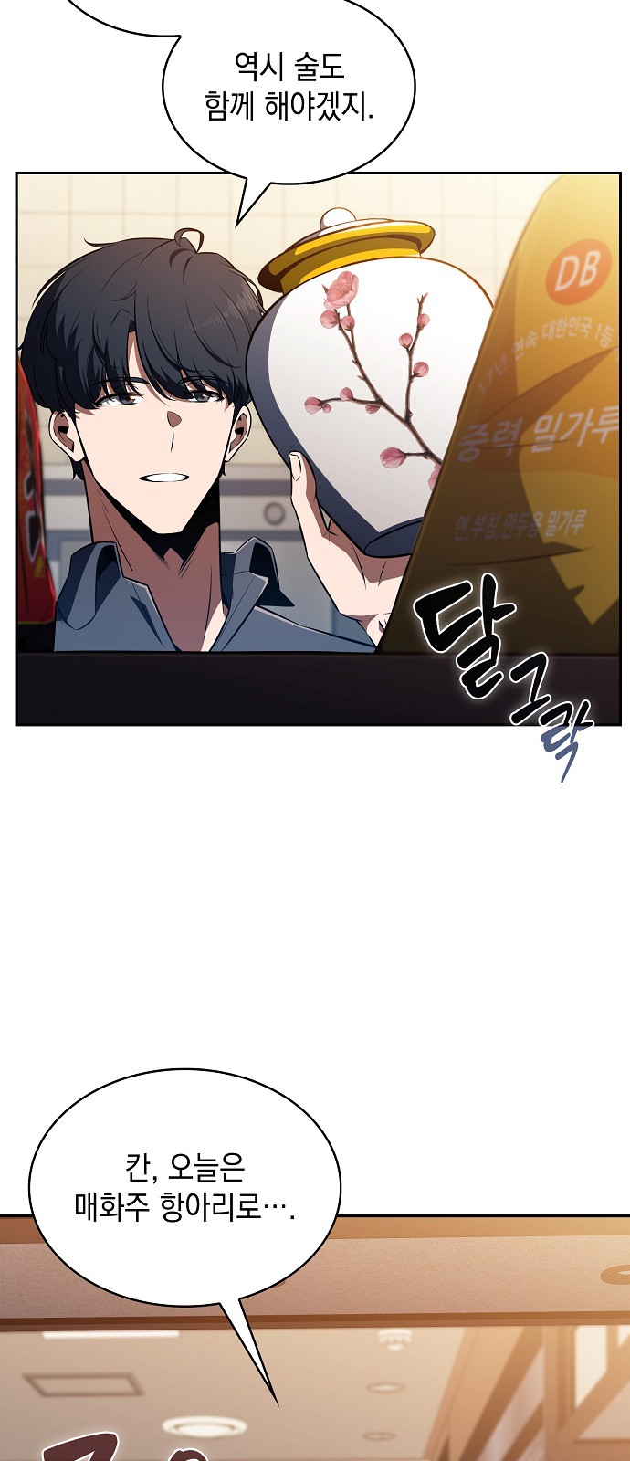 19 페이지
