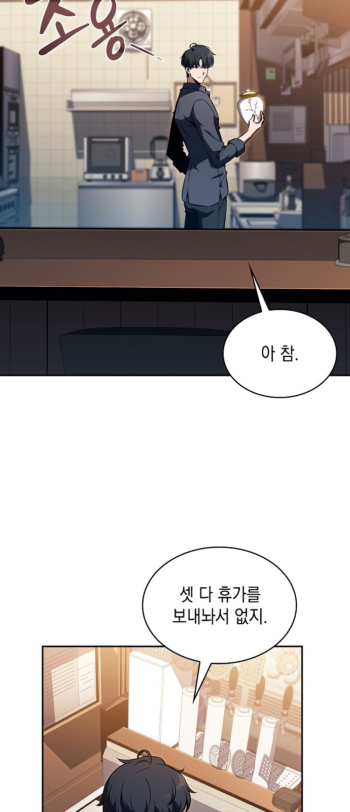 20 페이지