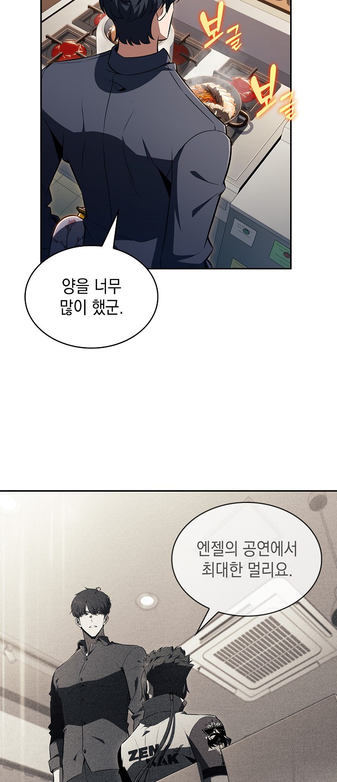 21 페이지