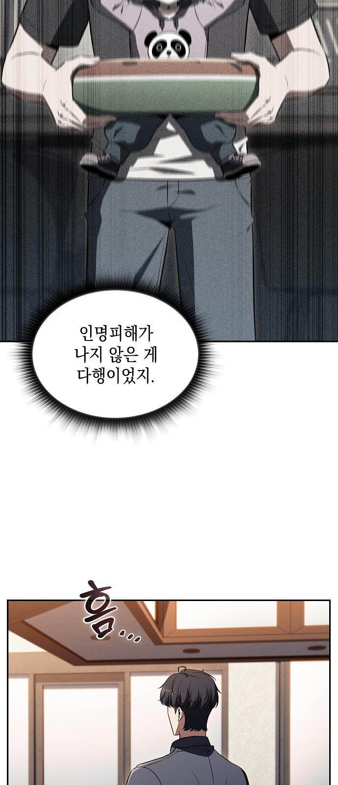 25 페이지