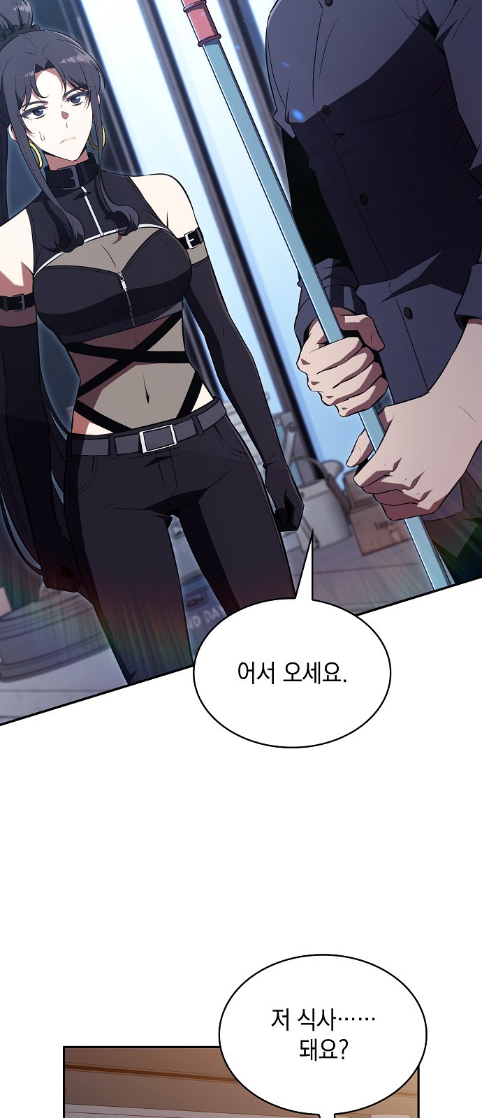 29 페이지
