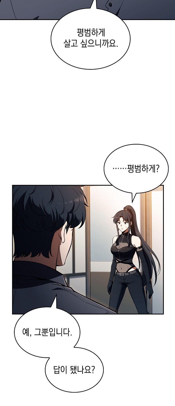 38 페이지