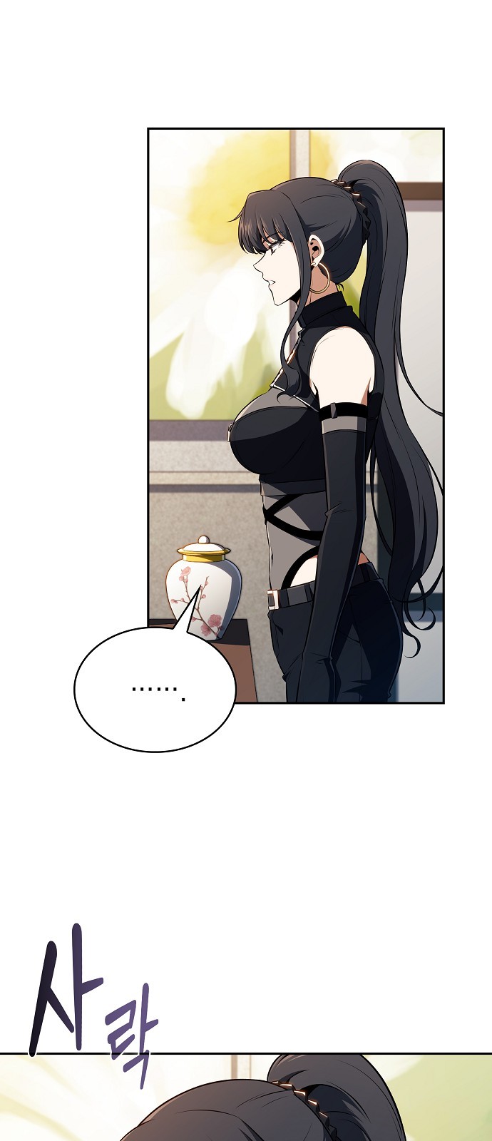 54 페이지