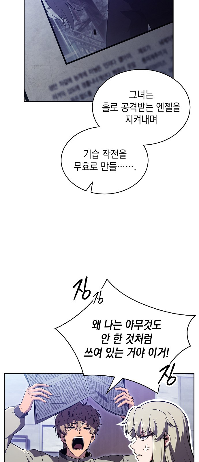 6 페이지