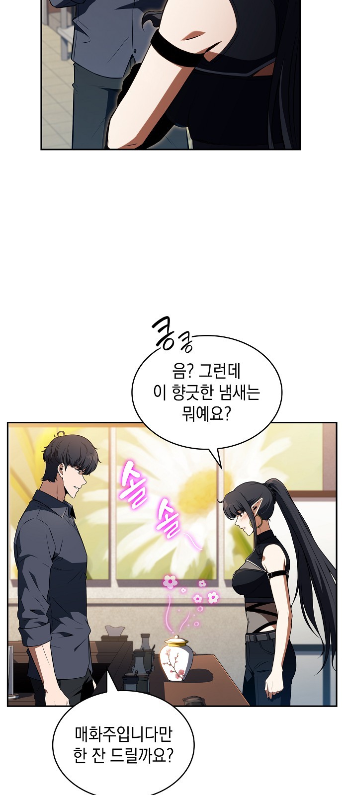 63 페이지