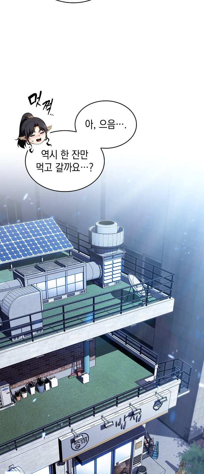 64 페이지