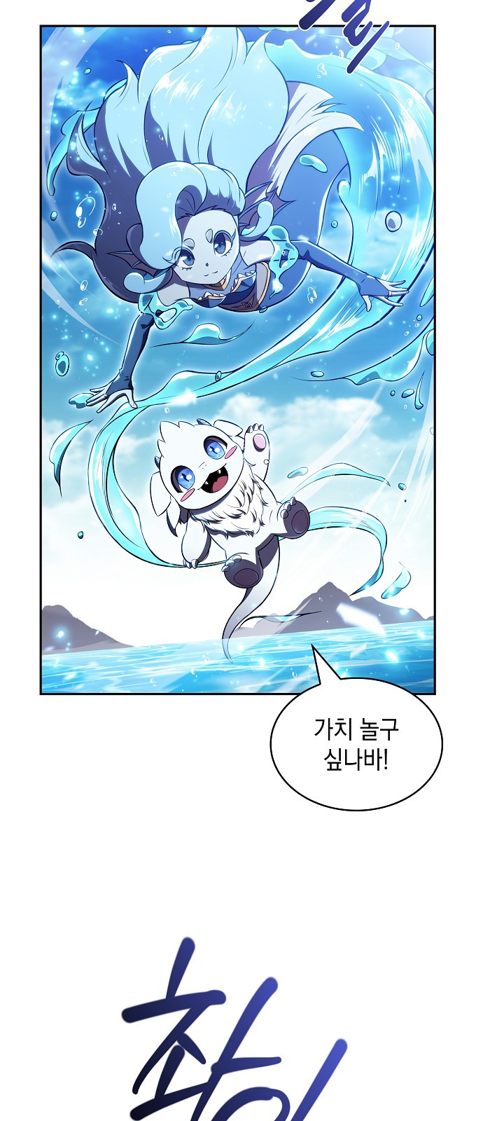 71 페이지