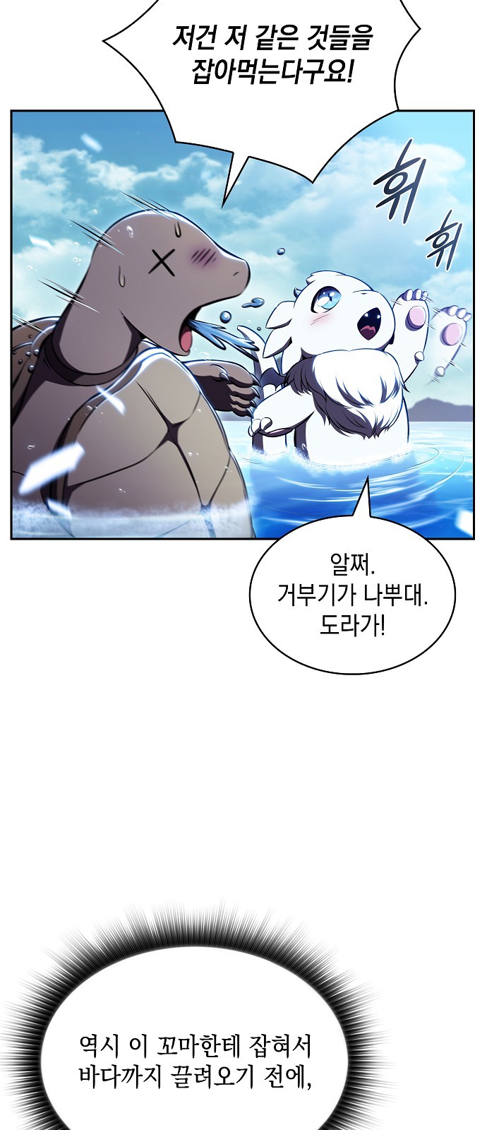 74 페이지