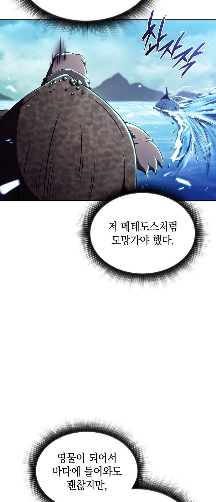 75 페이지
