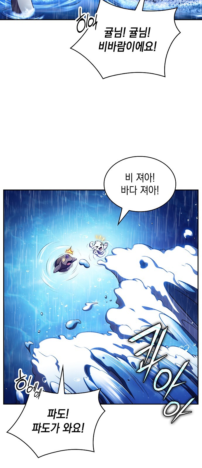 79 페이지