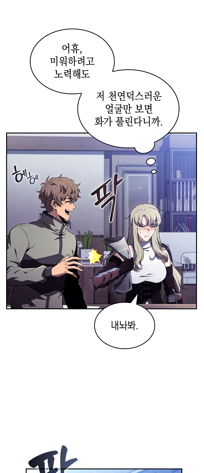 9 페이지