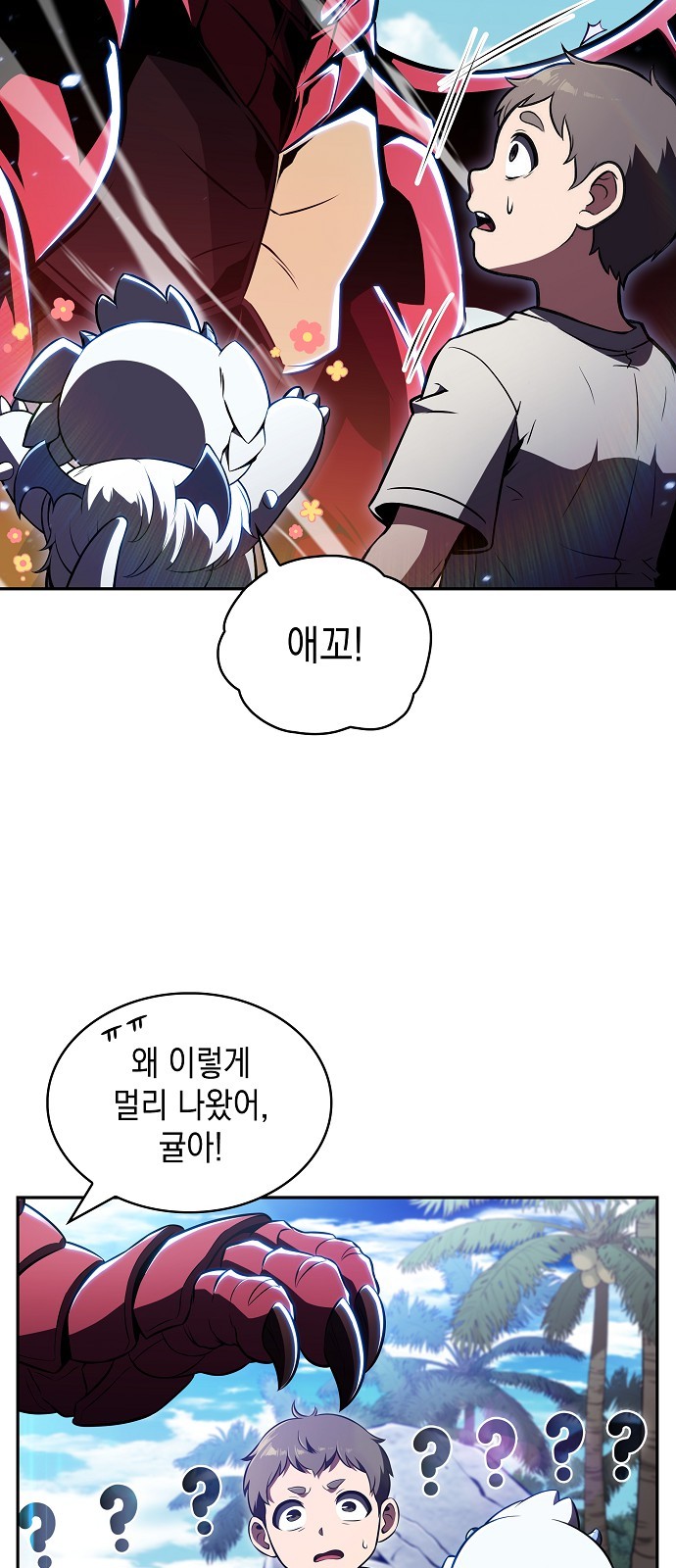 13 페이지