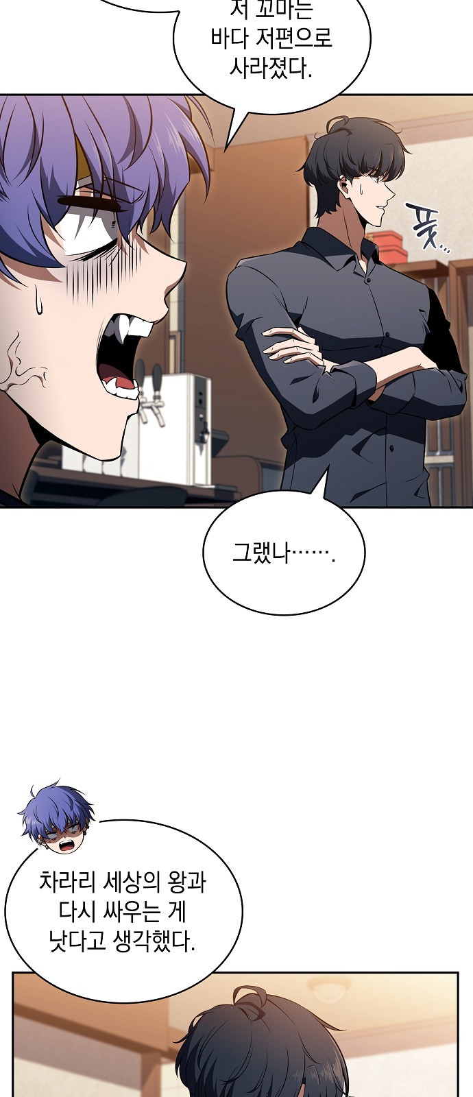 29 페이지