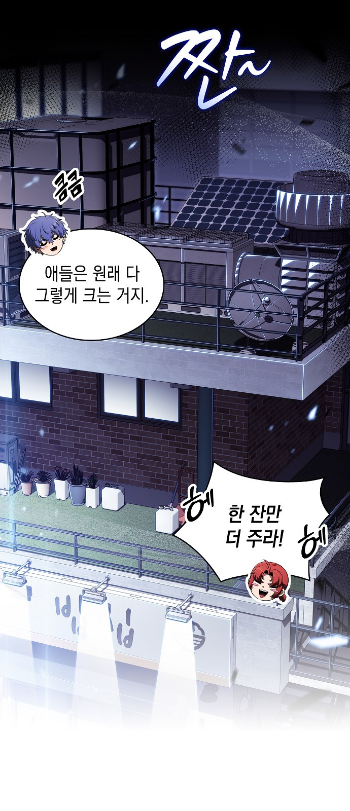 33 페이지