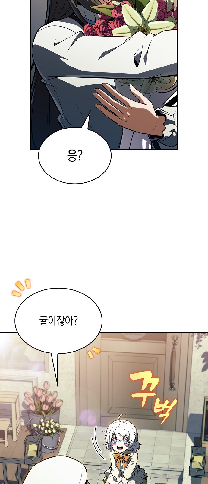 49 페이지