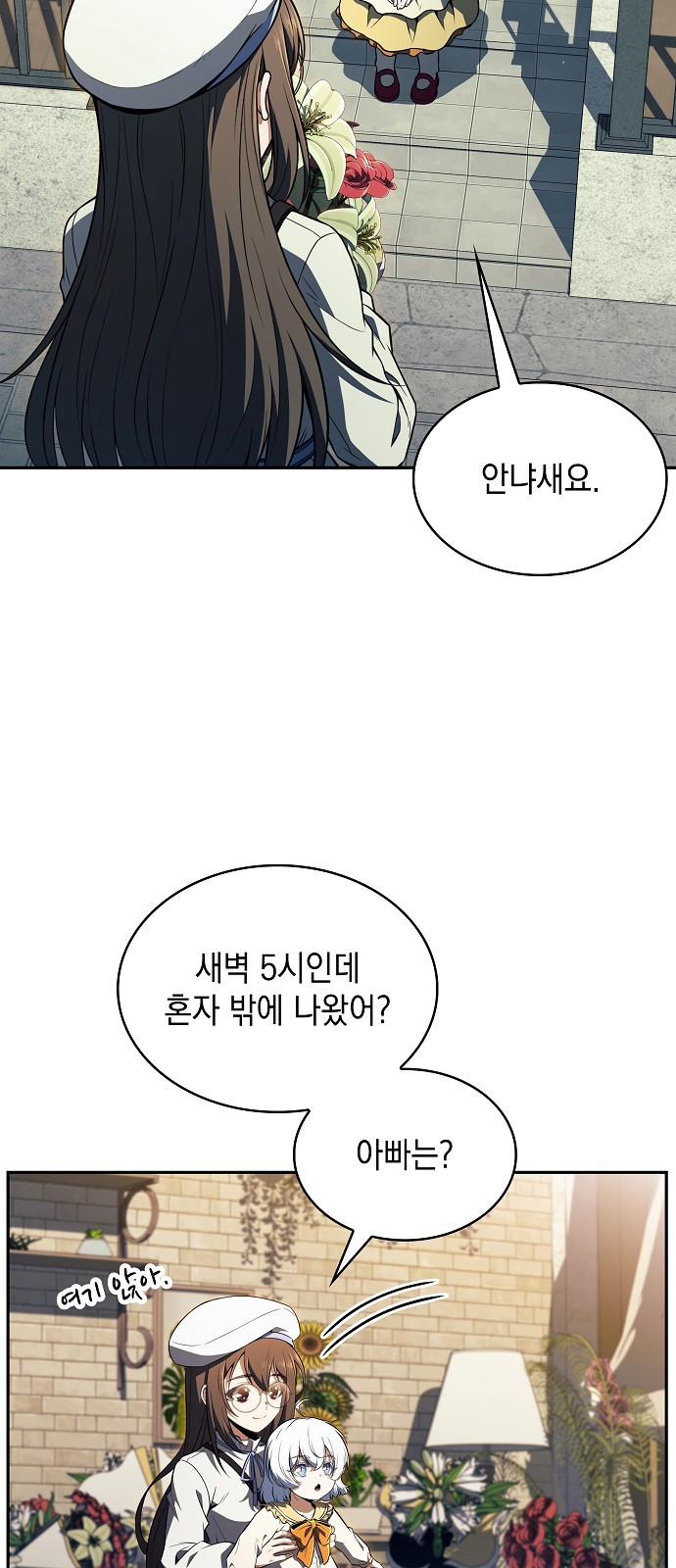 50 페이지