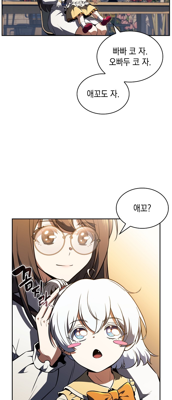 51 페이지