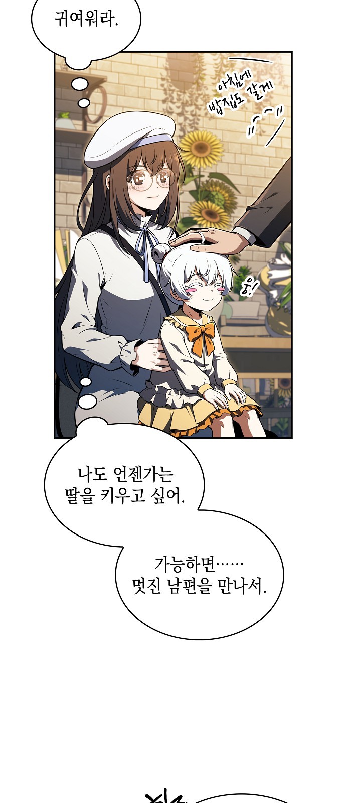 54 페이지