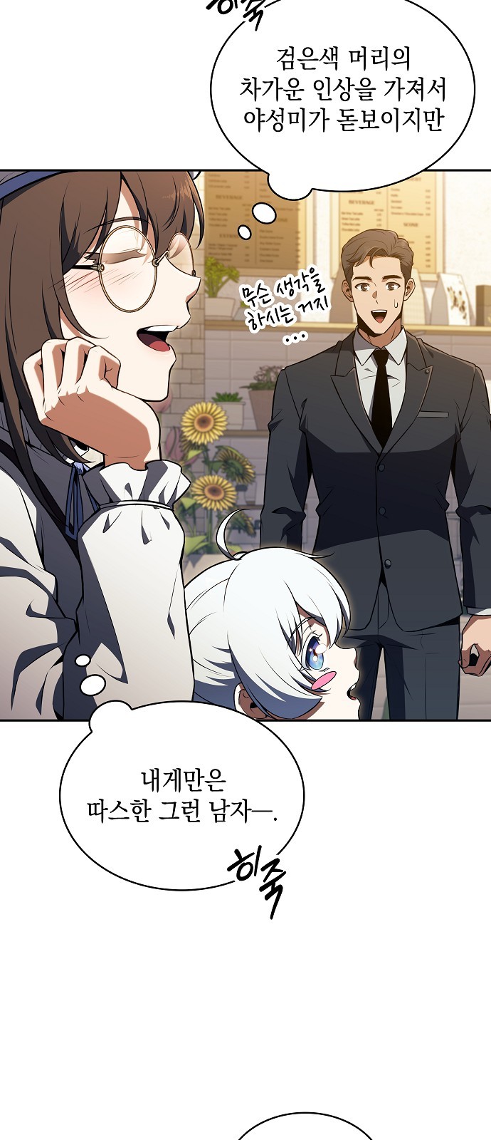 55 페이지