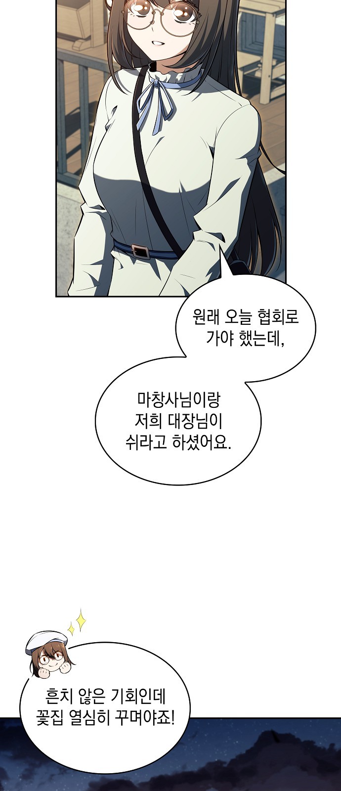 60 페이지