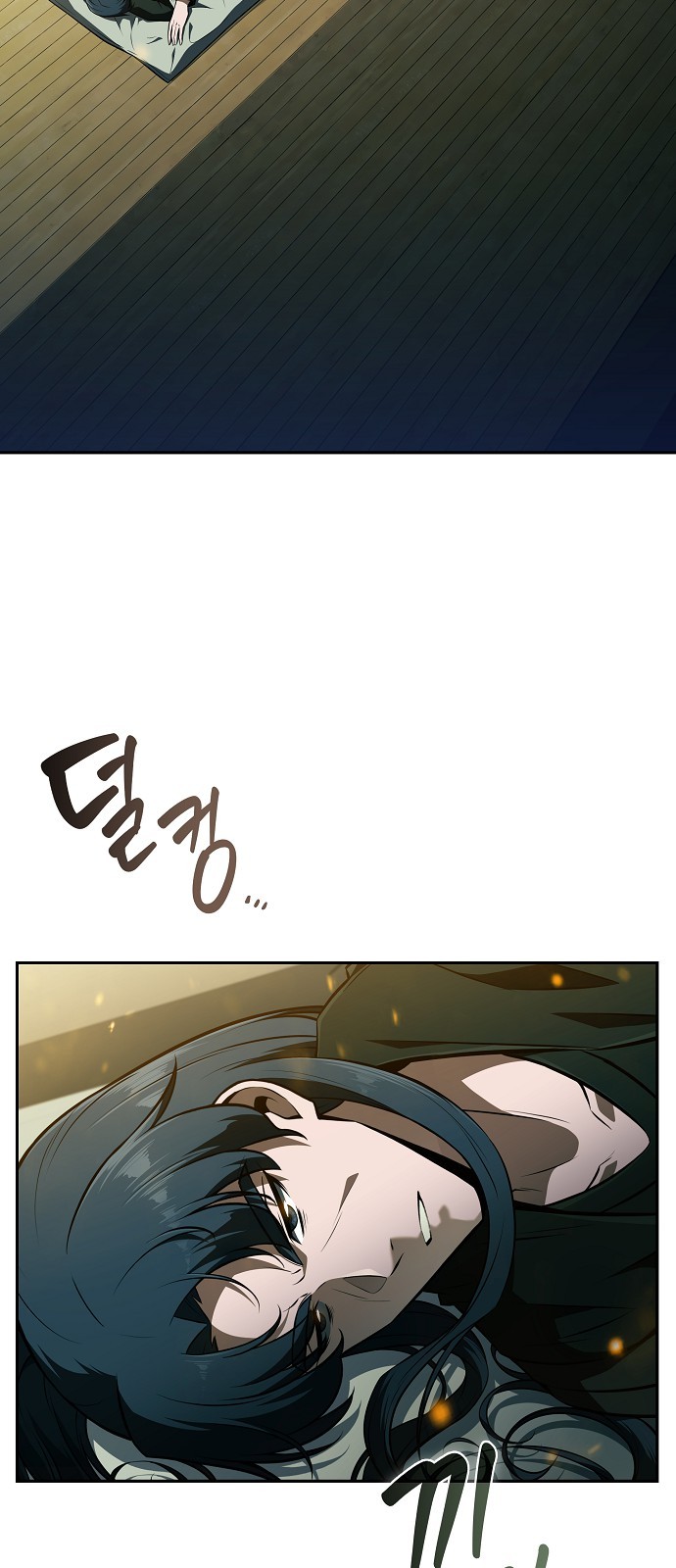 63 페이지