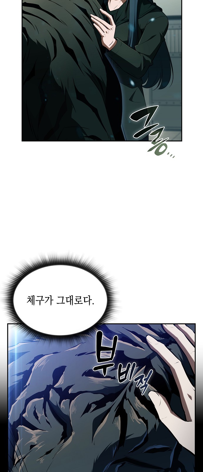 67 페이지