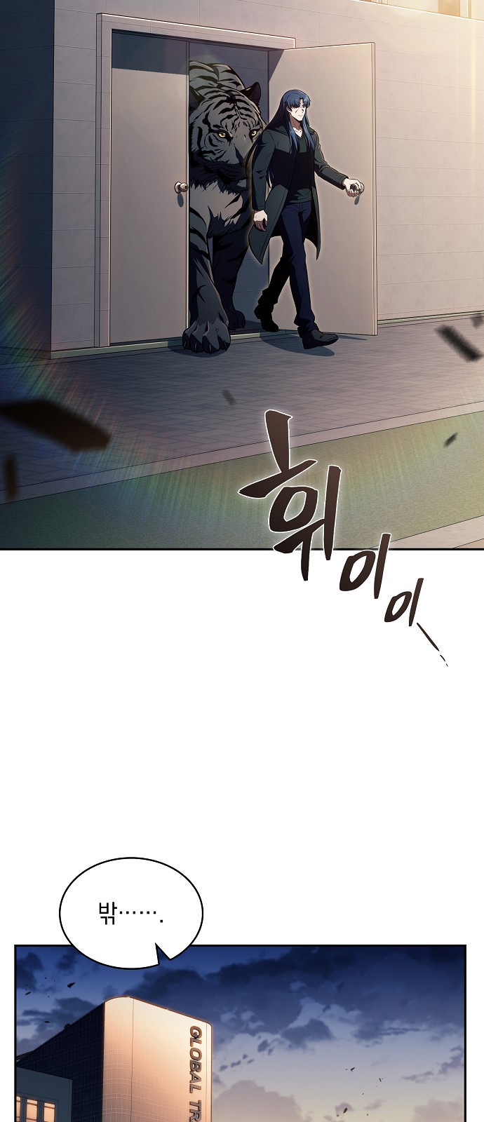 69 페이지