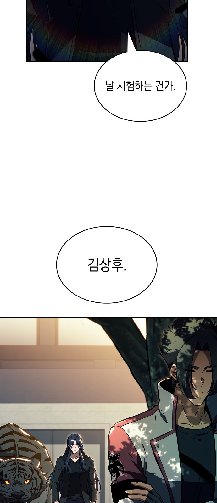 71 페이지