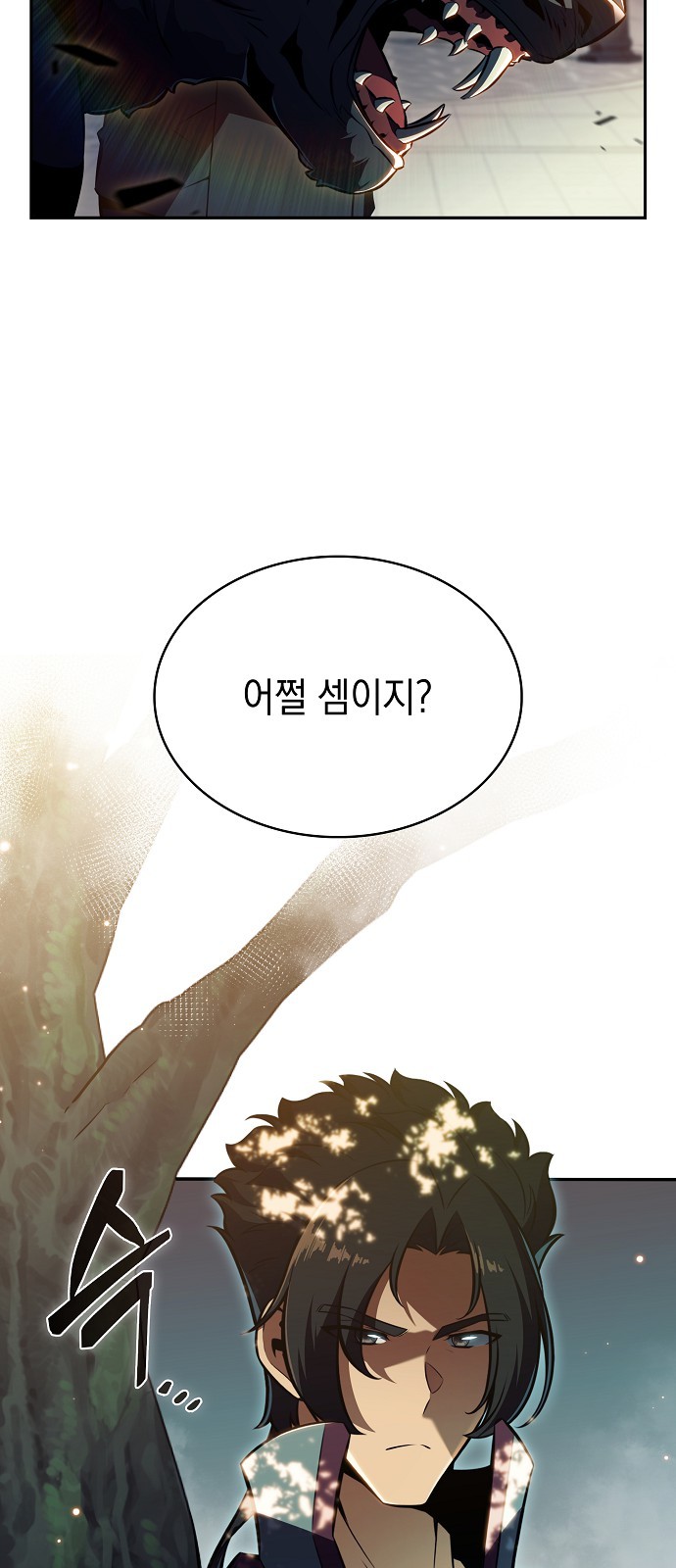 73 페이지