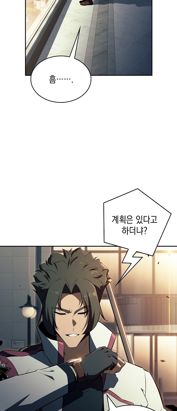 16 페이지