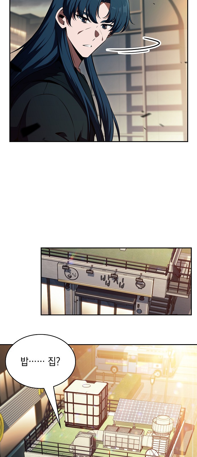 23 페이지