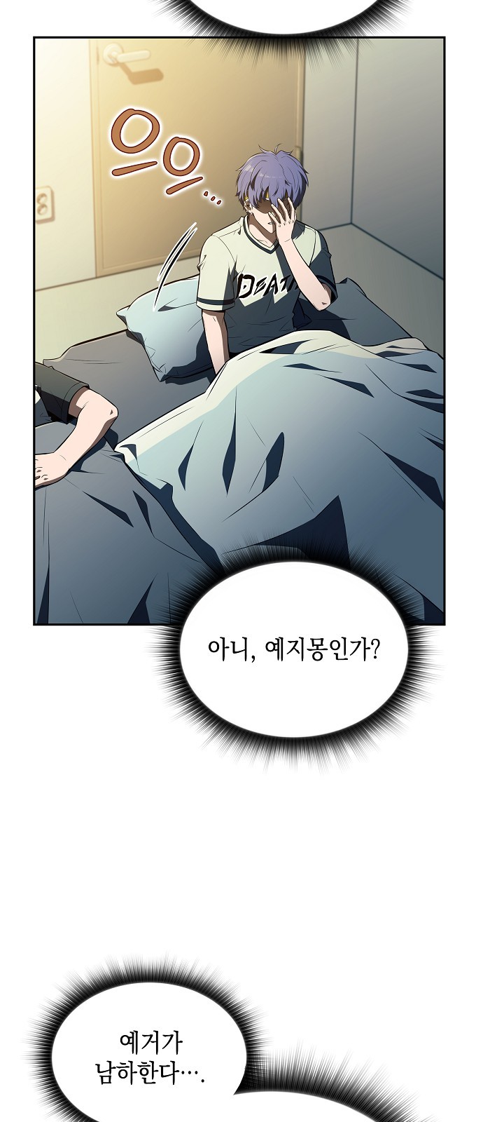 27 페이지