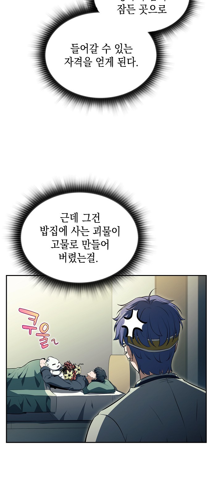 29 페이지