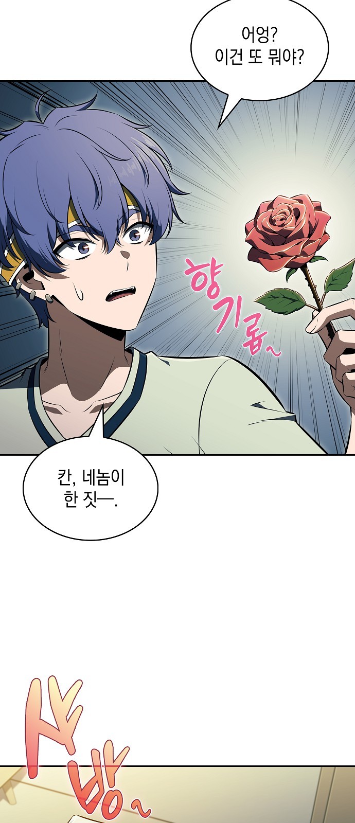 31 페이지